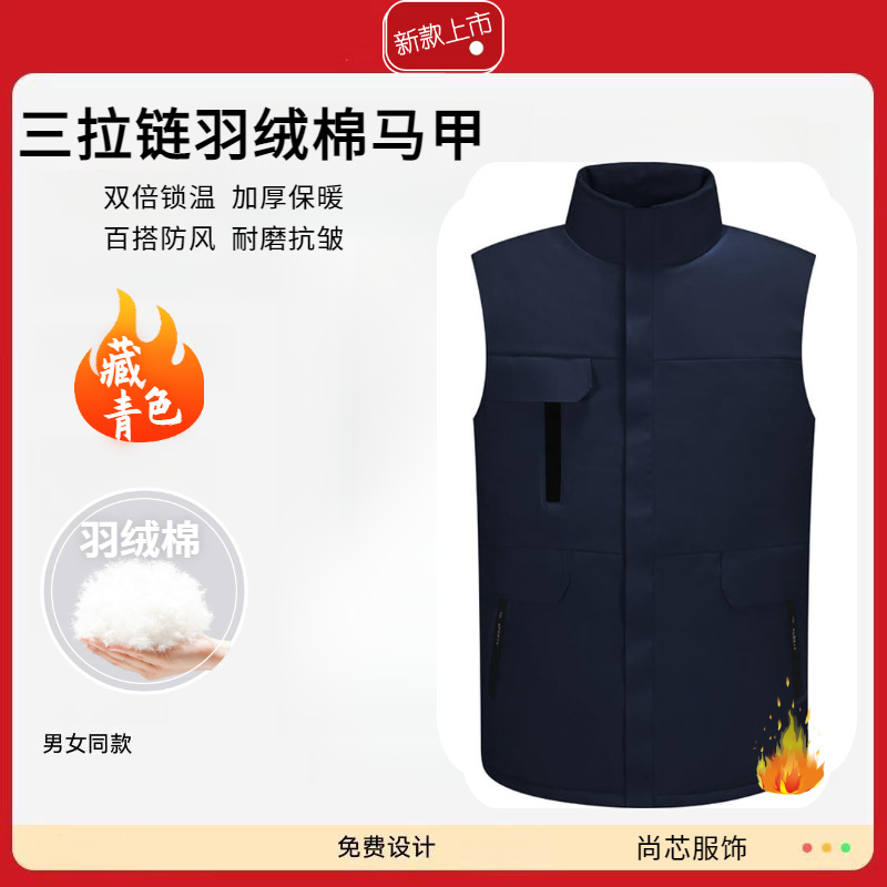 블랙트렌디 커플이 업그레이드된 슈퍼 소프트 씨크닝 다운 코튼(8802)을 선택했습니다.