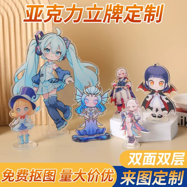 Factory wholesale custom acrylic brand anime peripheral star cartoon couple desktop decoration key chain custom