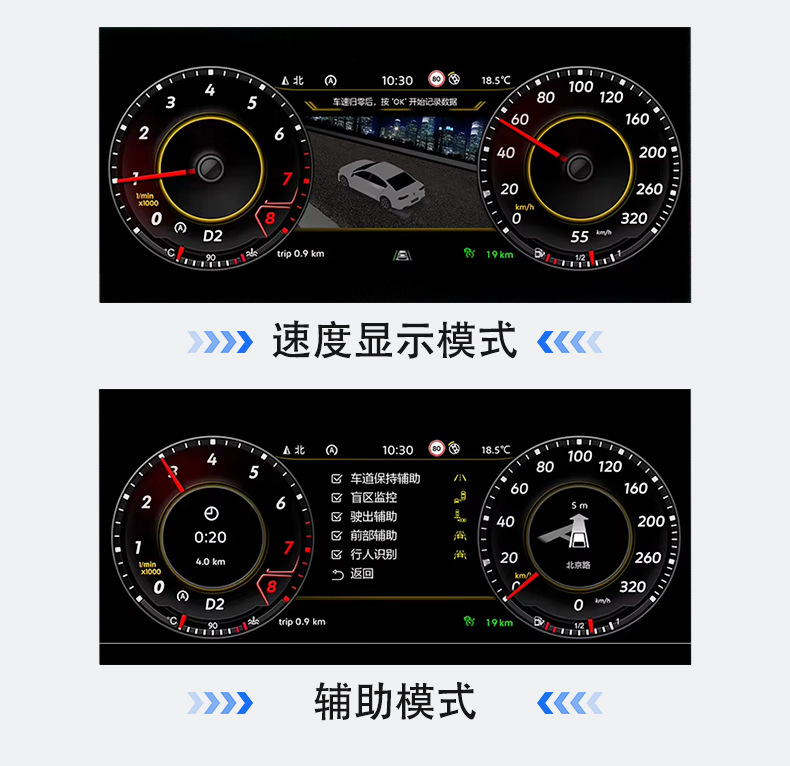 Suitable for Volkswagen Skoda Octavia Instrument Panel, 15-20 Model Old-To-New Full Lcd Instrument Panel with Support for Multiple Ui Options