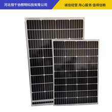 供应太阳能电池板100W 家用太阳能板 太阳能光伏板价格