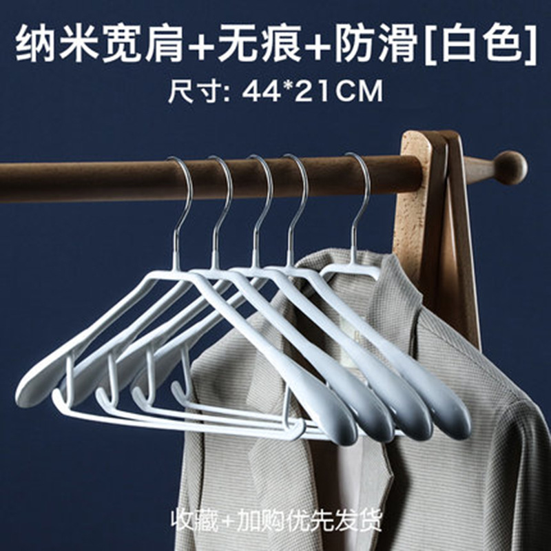 와이드 숄더 화이트