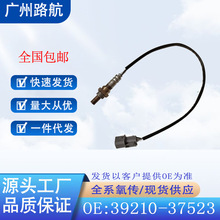 �������ִ�;ʤ����ʨ��ʥ���2.7L��������39210-37523 234-4192