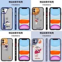 X��߅�w���m���O��15�֙C��iPhone14promax��ͨȫ��13̫����16pro