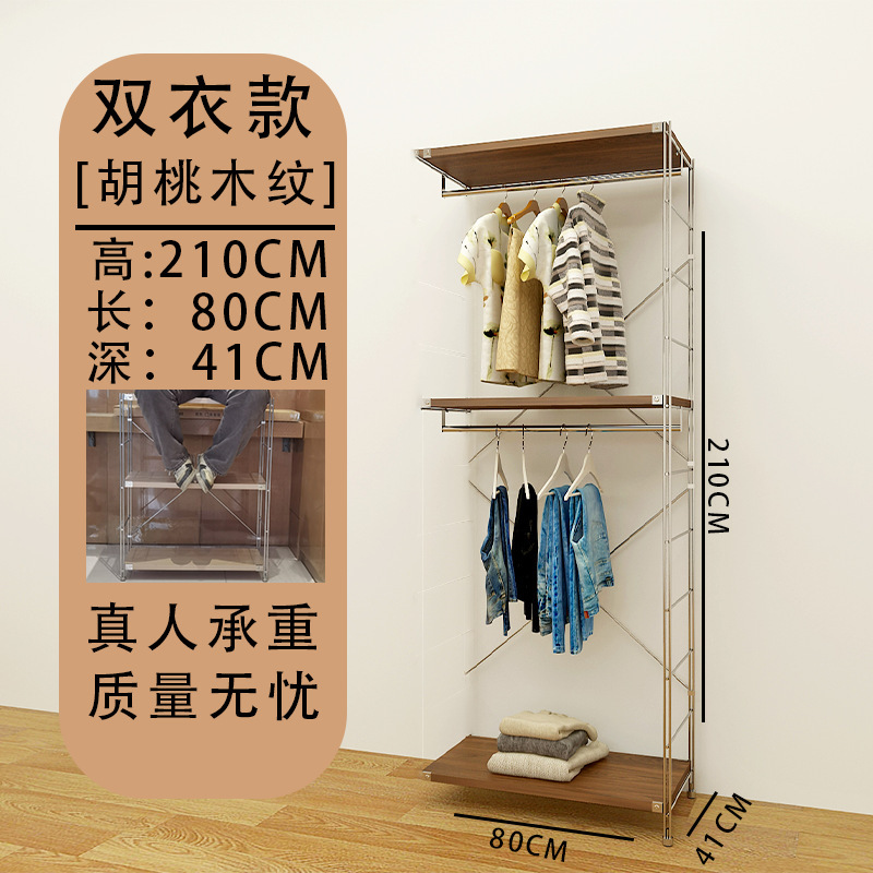 日式衣帽架衣服置物架挂衣架卧室落地衣帽架间开放式落地衣帽架|undefined