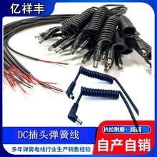 ��䛾�DC���ɾ�5521����������s�� DC���ɾ� �Դ�B�����L��