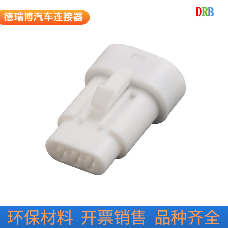 3P汽车连接器矢崎件7123-1835接插件防水插头DJ7031Y-1.2-21