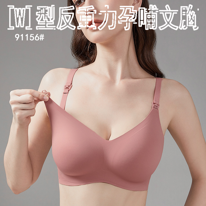 Xia Bo Anti-중력 임산부 브라 맨, Xi 임산부 모유 수유 브래지어 임신 전후 어머니의 달 수유 모유 수유 속옷