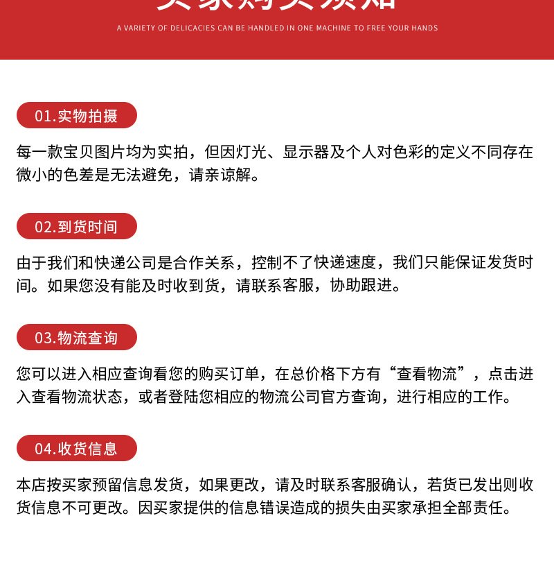 劲松机械详情1——劈