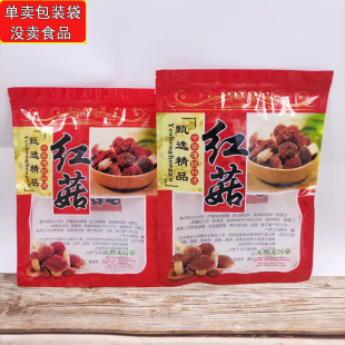 Ұ��500�˼t�����b�������Է���朴�250g�t���YƷ�ܷ�ʳƷ������