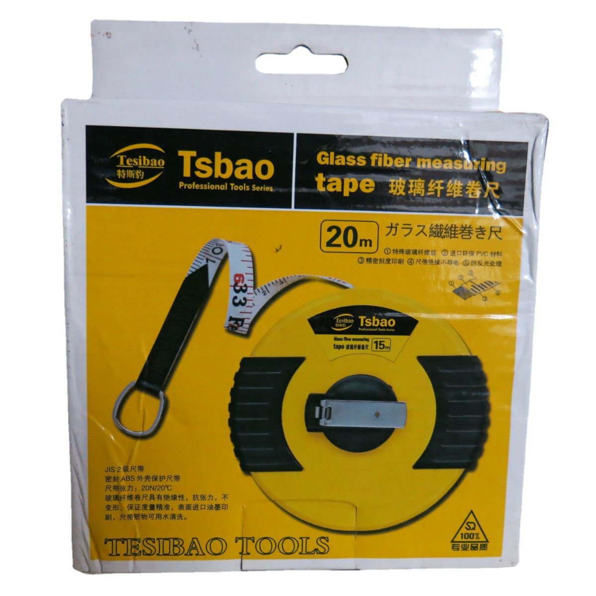 【Tsbao】20米玻璃纤维卷尺.工程测量皮尺