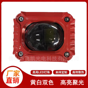 24vled���̙Cе������Ħ��܇Ƥ���o������܇�оW�[�����