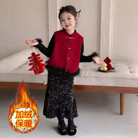 女童冬装新中式年服套装2025新款中大童亮片半身裙马甲T恤三件套