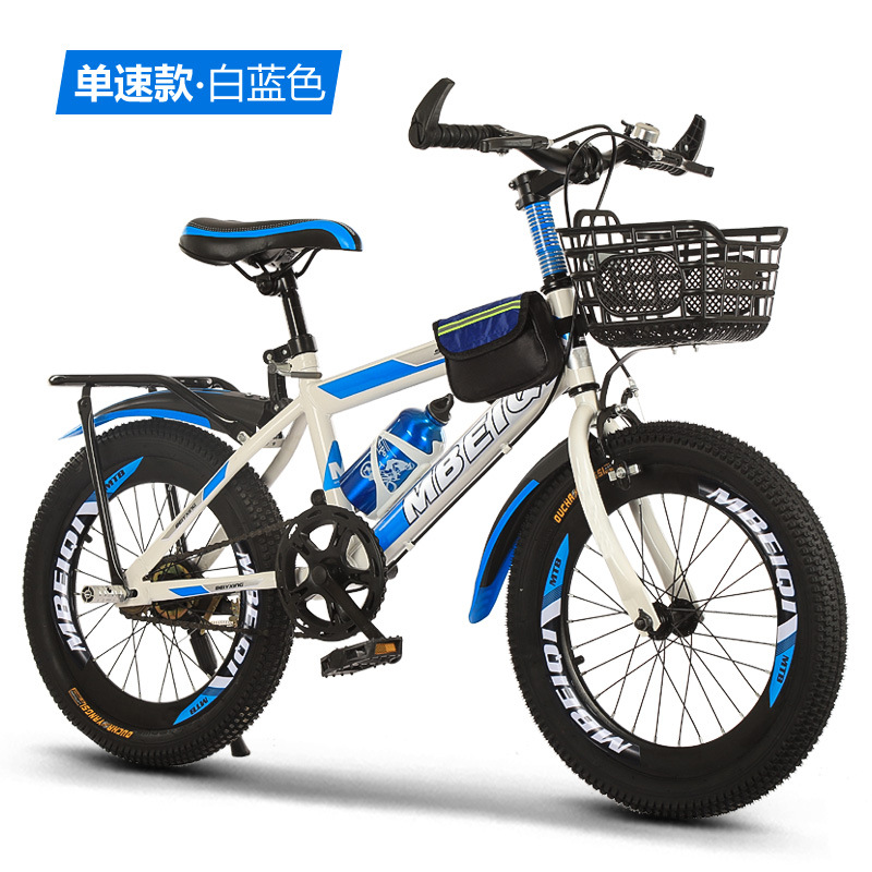 Bicicleta de montaña para niños bicicleta de 18-24 pulgadas velocidad única velocidad variable montaña regalo bicicleta niños grandes velocidad variable bicicleta