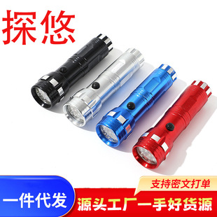 �¿��׹����Ͳ LED14���X�Ͻ���|���⑪��������yʽ���Ͳ