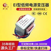 ȫͭ25W��Դ��ѹ����Ƶ����ʽ��ѹ�����ѹ���Ƶ�Դת����ѹ��