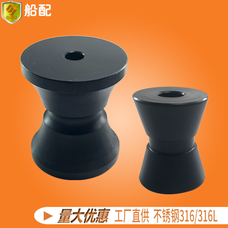 Nylon black white roller U groove pulley anchor bracket anchor ship accessories yacht fishing boat speedboat