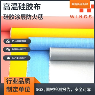 0.45mm硅胶布膨体无碱玻璃纤维布液体双面多色耐高温防火阻燃布直
