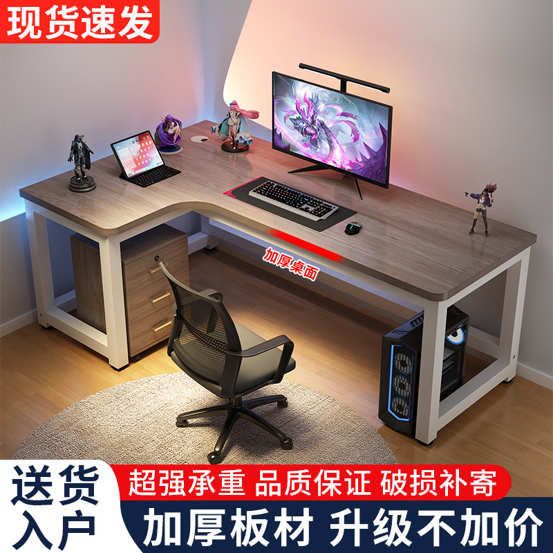 컴퓨터 책상 코너 코너 홈 학생 쓰기 책상 L 자형 책상 컴퓨터 탁상용 테이블