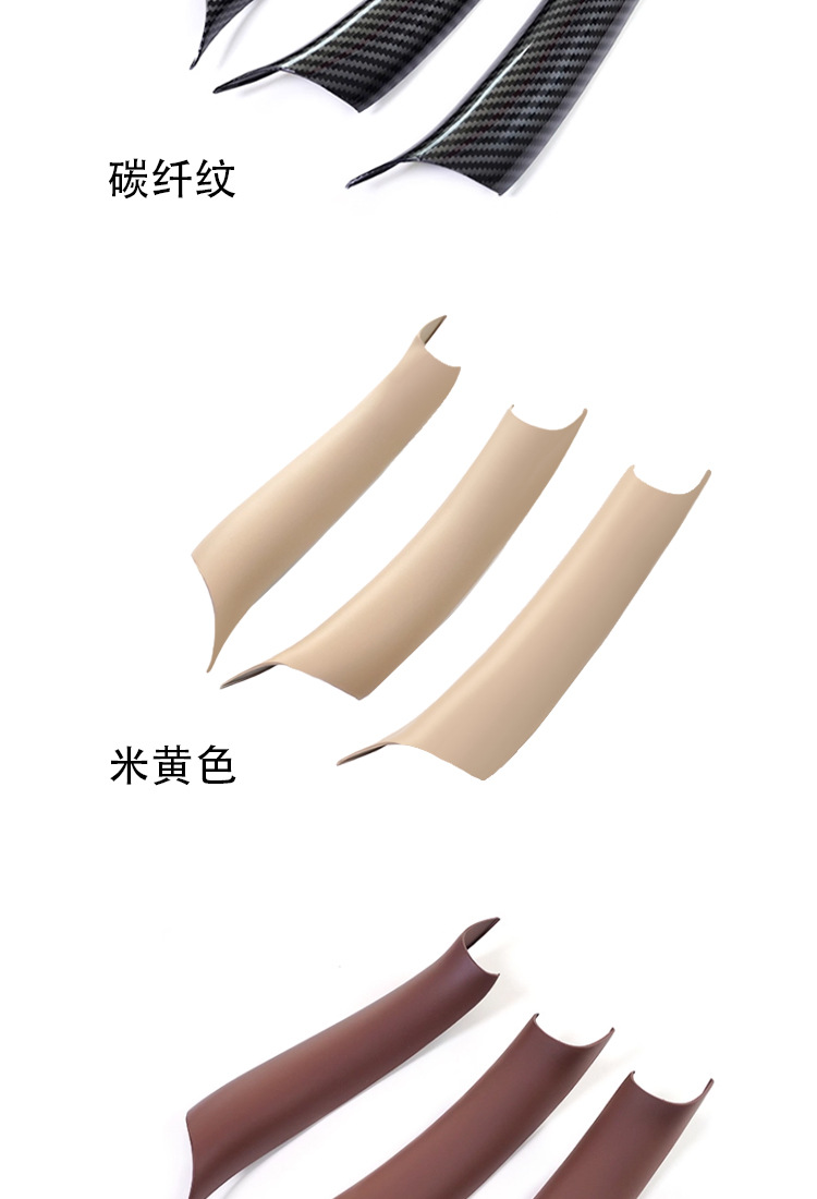 Suitable for Bmw X5 Door Handle, X6 Door Handle Interior Armrest Protective Cover F15 F16