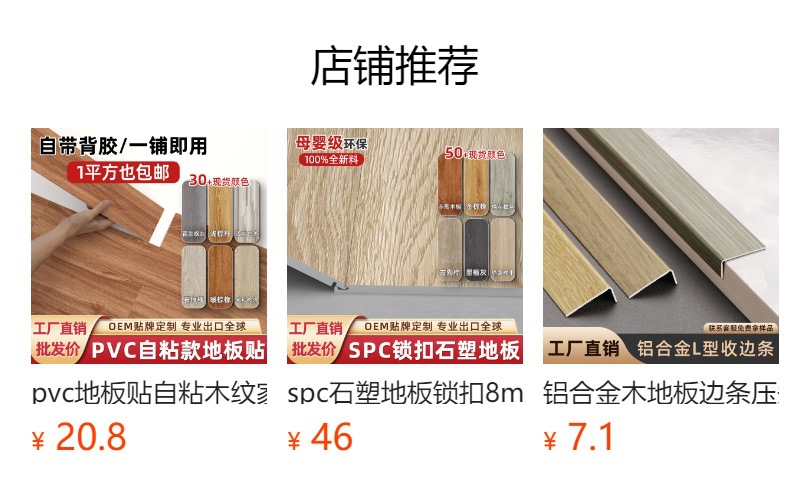 It cannot be clicked in the preview state. After publishing, you can click to jump to the corresponding product page.