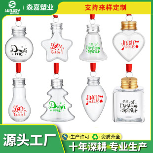 Beverage Bottle 50ml Hanging Christmas Bottle with Lid Pet Plastic Small Bottle Amazon Popular Juice Bottle