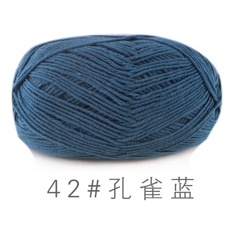 苏禾4股牛奶棉宝宝毛线精梳棉细毛线手编织毛衣纯棉线婴儿毛线团|undefined