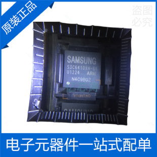 S3C6410X66-YB40 S3C6410XH-66 BGA-424 �ȴ�̎��������оƬIC