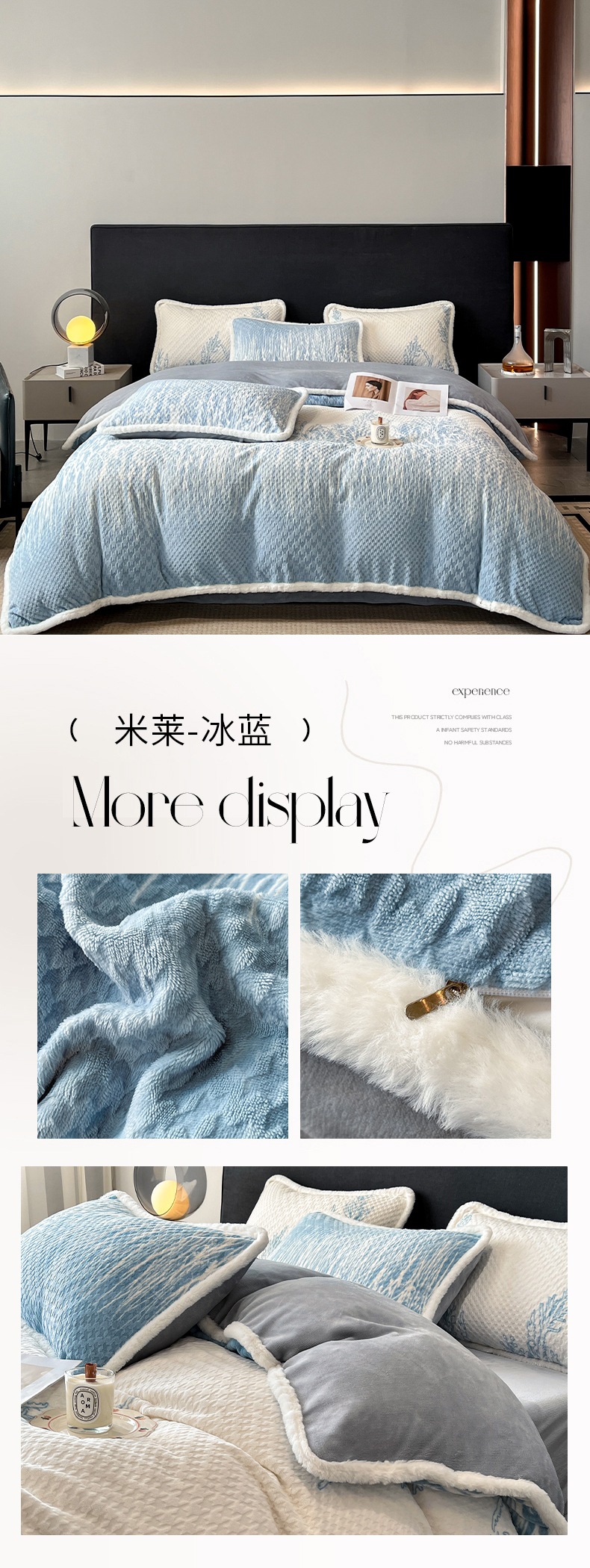 找家纺所有-米莱-冰蓝.jpg