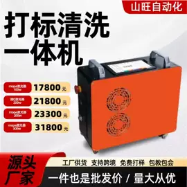打码机喷码机;条码设备