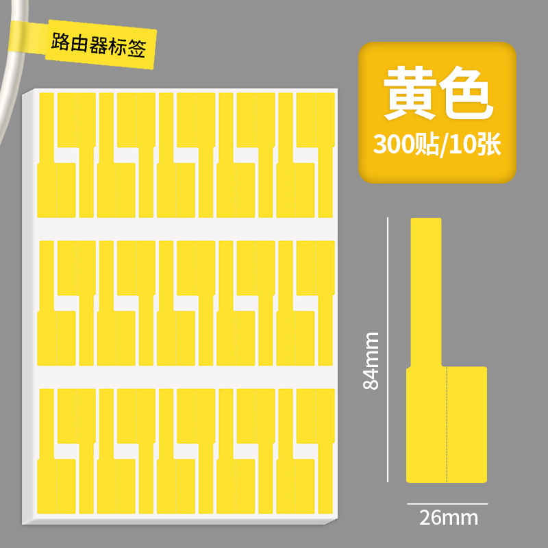 Color P-type cable de comunicación etiqueta de papel sintético adhesivo etiqueta de cableado impresa pegatinas