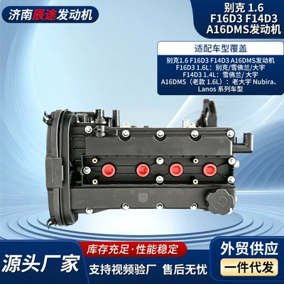 Engine assembly engine assembly, direct supply