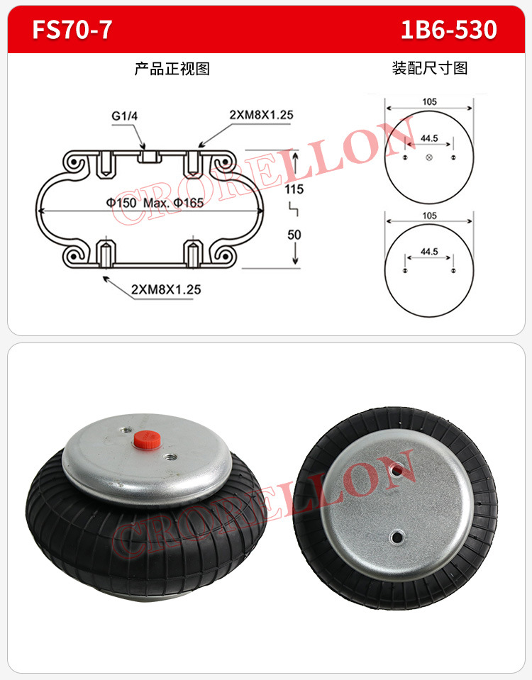 Triple-Curved, Double-Curved, Single-Curved Air Spring Air Bag, Industrial Equipment Shock Absorption and Heightening Pneumatic Original Factory Vibration Isolation Pad with Free Shipping