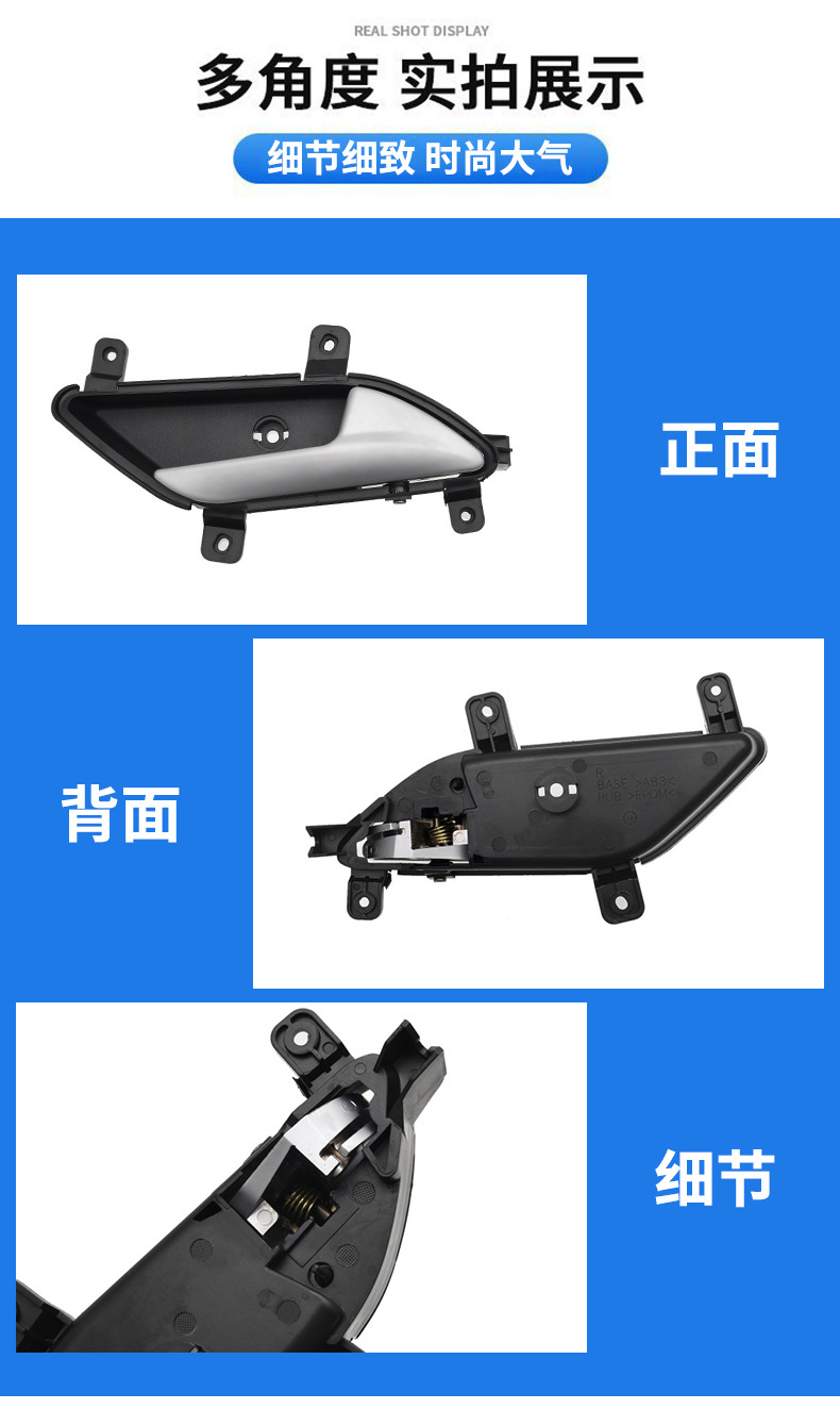 Suitable for Dongfeng Fengshen Ax7 Door Handle, Car Handle, Inner Buckle Handle, Ax7 Interior Door Handle
