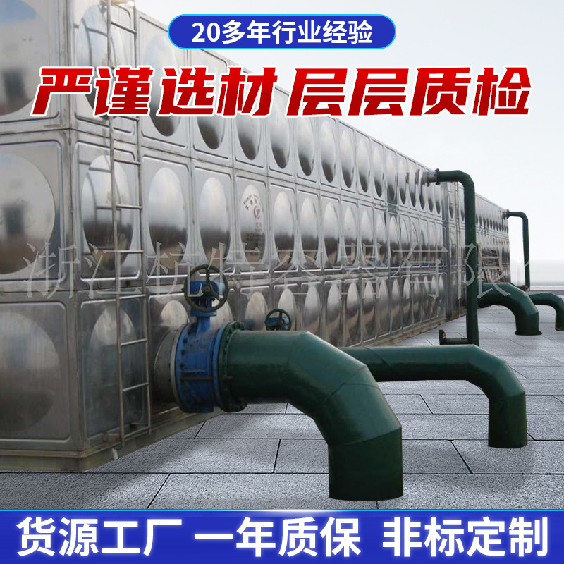 杭特不锈钢水箱 方形生活水箱太阳能保温储水设备不锈钢消防水箱