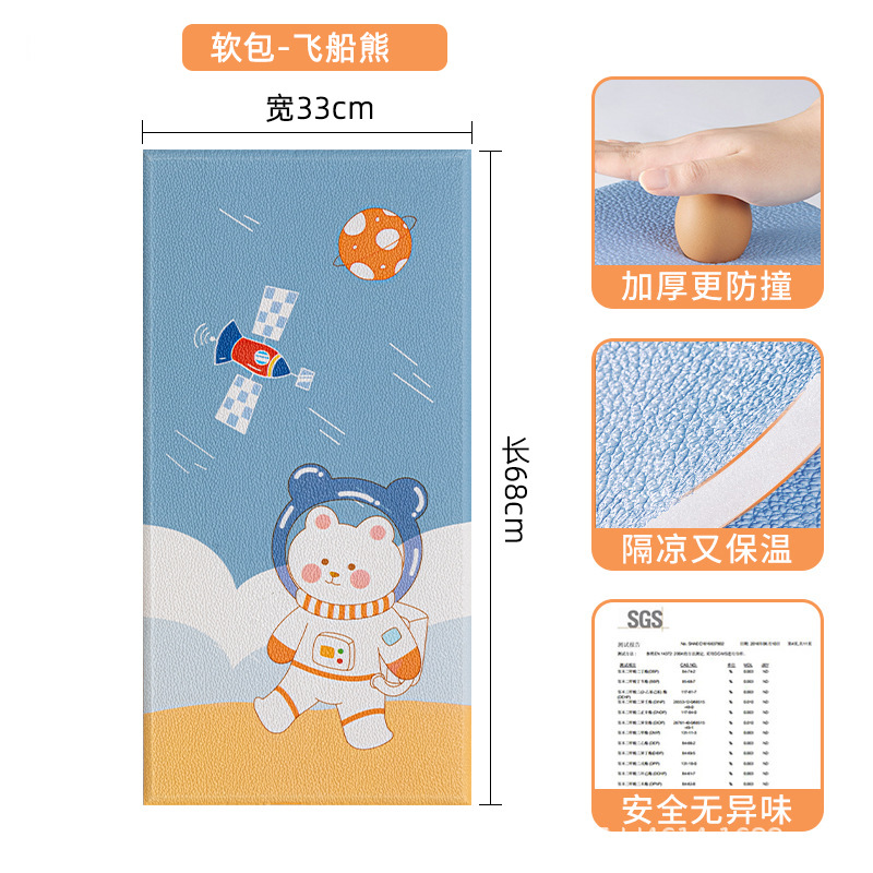 우주선 곰 [포장/라벨링/배송 등 가능]