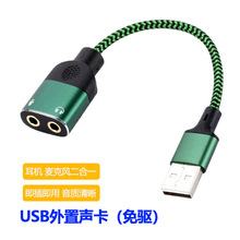 USB2.0������USB�D3.5mm���C�����L��Xƽ�����USB���p��