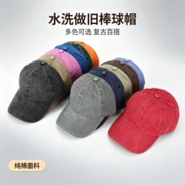 成人帽;儿童帽;男式T恤