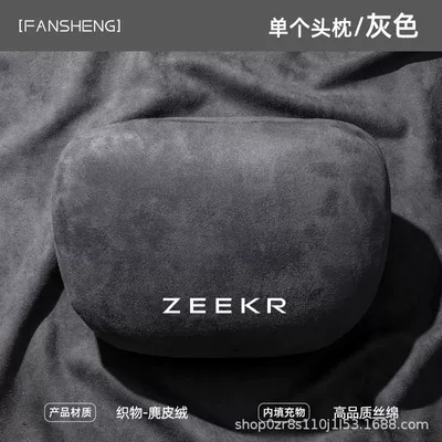 JiKrypton 001 headrest, 007GT lumbar support, 009 neck pillow, X pillow, 7X cushion, 9X pillow, 8X lumbar pillow, MIX cushion (Headrest) - dark-gray-headrest