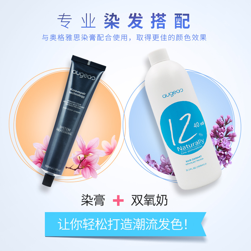 Factory Foreign Trade Full English Hair Salon 1000ml Hydrogen Peroxide Color Cream Lotion Aromatic Color Cream Peroxide Cream