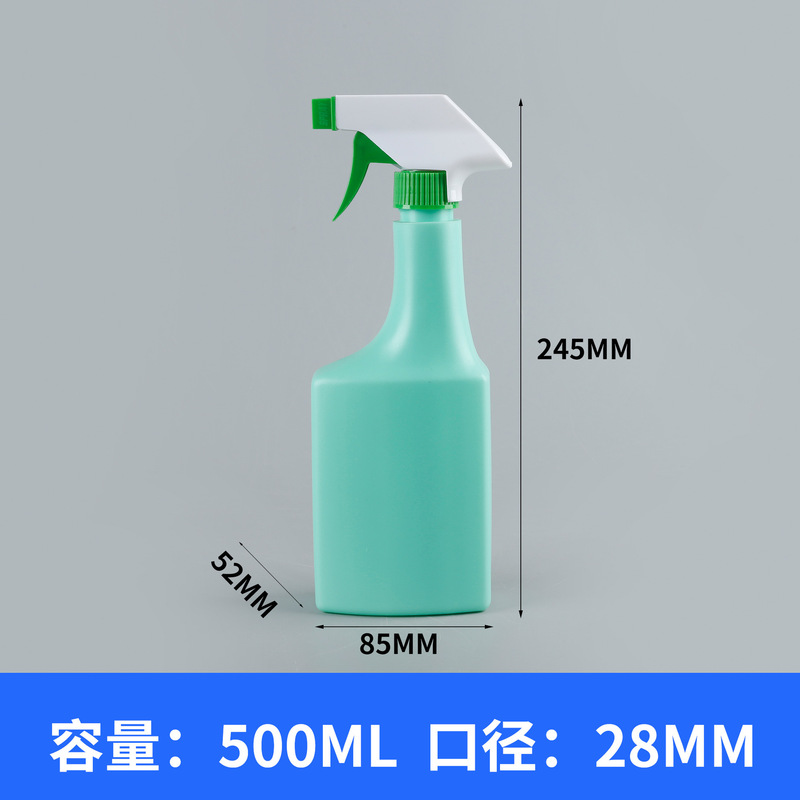 油污净喷雾瓶500ml手扣式细雾喷瓶家居稀释酒精1升液体分装瓶子|undefined