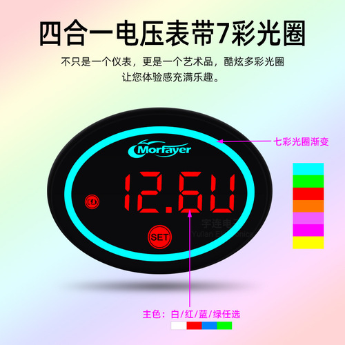 New Product Motorcycle Multifunction 4-in-1 Voltage Meter Temperature Meter Stopwatch Timer with Rainbow Light Ring