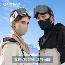 冬季骑行面罩男女防风防寒防泼水健康布护脸显脸小滑雪保暖面罩