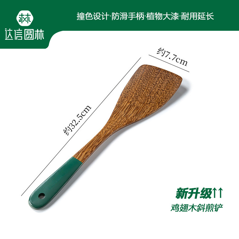 경사 삽, 순중량 70g