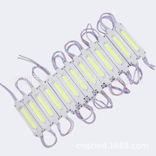 6818 COB注塑模组 条形 厂家直销