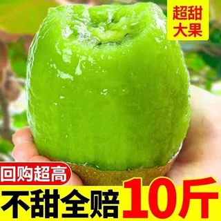 陕西周至徐香猕猴桃10斤新鲜奇异果当季水果红5心猕猴桃整箱包邮