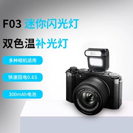 补光灯;摄影摄像器材;运动摄像配件