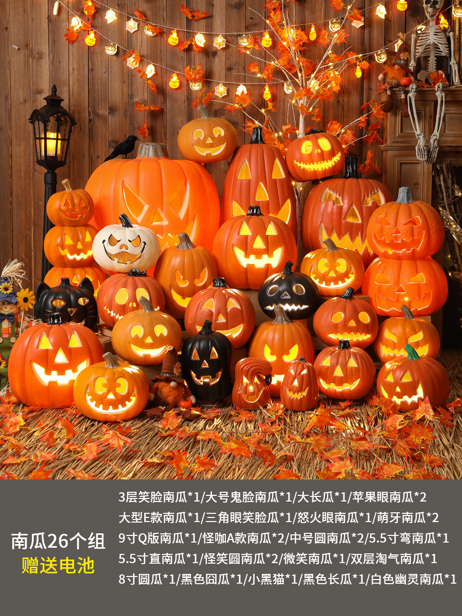 26 conjuntos de calabazas (batería gratuita)