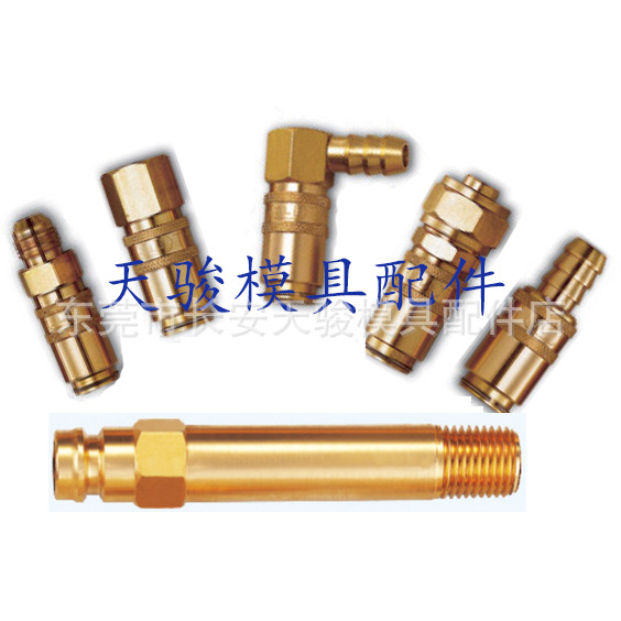供应塑利通|SLT|AX|AS|AM|铜水嘴|模具插管水咀|铜水嘴|铜水咀