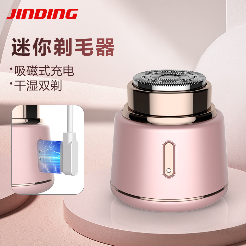 크로스 보더 뉴 미니 전기 면도기 다리 머리 겨드랑이 머리 여성 제모 휴대용 스크레이퍼 방수 제모 가정용