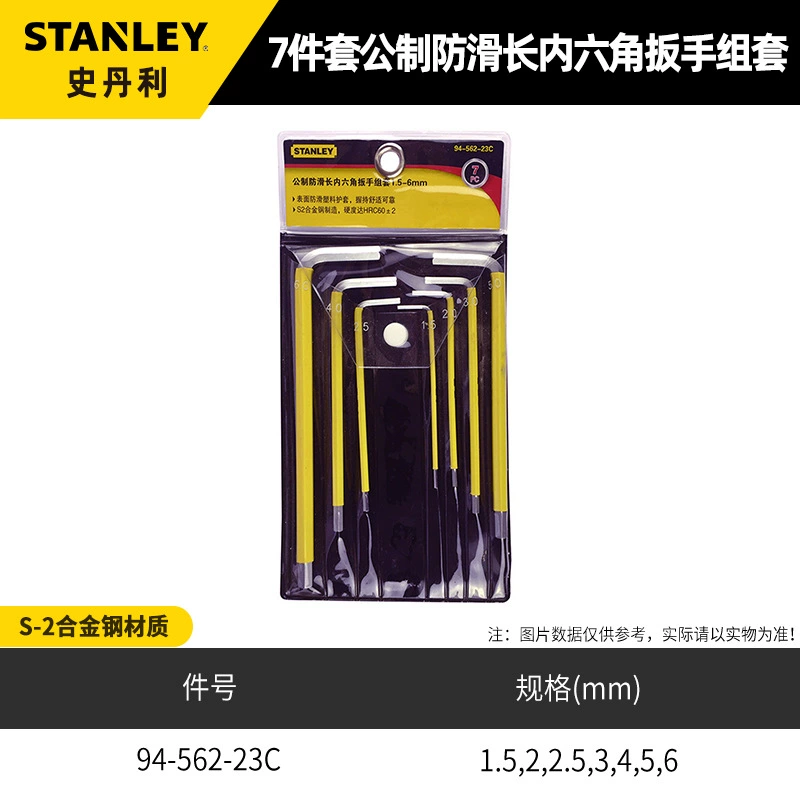 Наборы шестигранных ключей (Stanley), сталь S2, шарнирная головка и варианты с длинной ручкой
